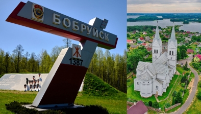Тестовый маршрут Бобруйск-Слободка